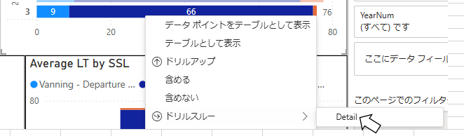 スクリーンショット 2025-03-28 171705